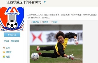 制对手先冲